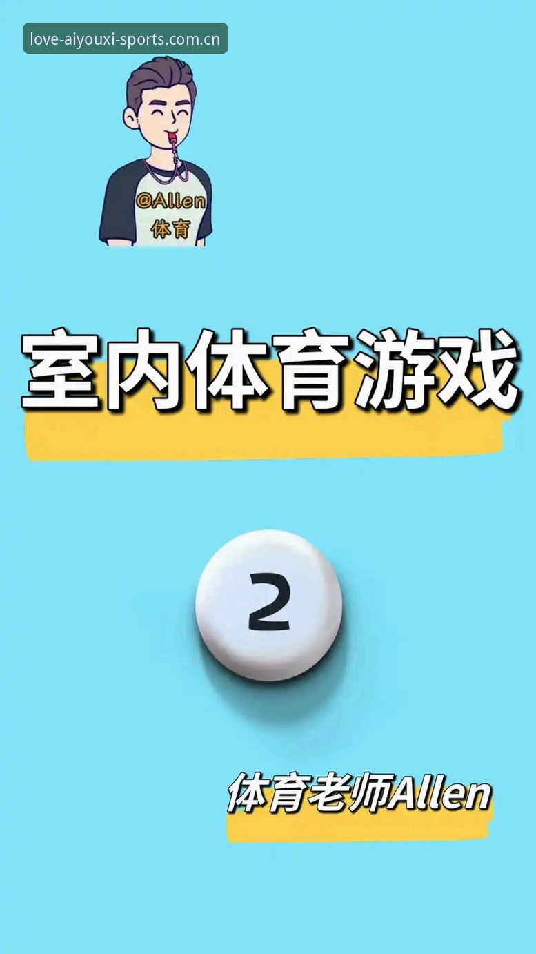 为什么说爱游戏体育更新日志是追踪版本变化的“最优解”？
