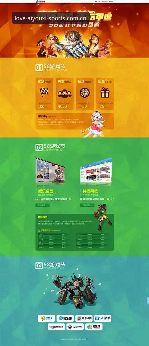 爱游戏体育CN首页 爱游戏体育CN首页实用指南——从新手到老手的完整攻略